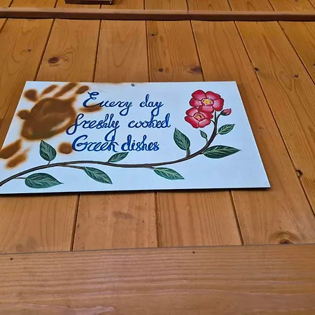 Tzogias Pan Lejlighed